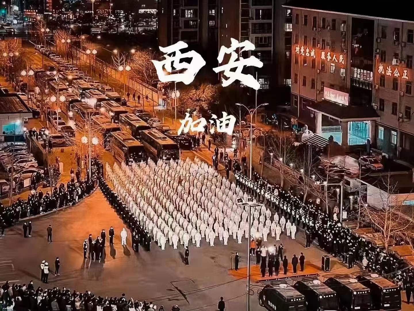 【疫情防控】工投集團：戰(zhàn)疫星火點亮希望之光，志愿先鋒守護萬家燈火