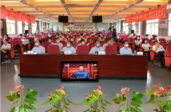 【陜鼓集團】偉大、光榮、正確的中國共產(chǎn)黨萬歲！陜鼓集團組織干部員工集中收看建黨百年慶祝大會