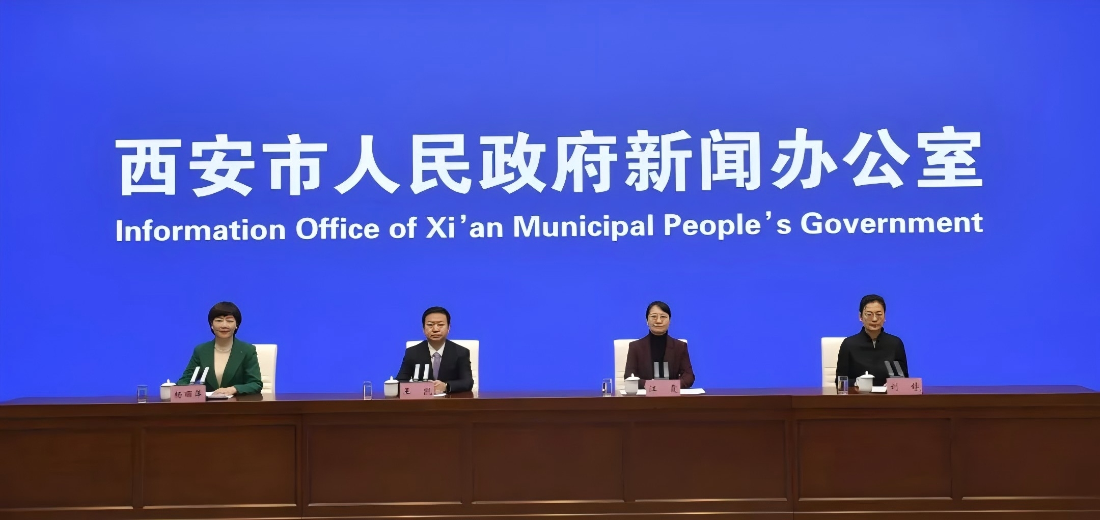 創(chuàng)新！升級！2025西安再發(fā)力！