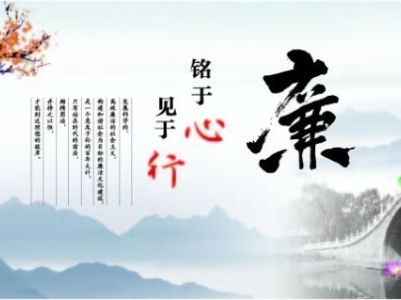 有一種關(guān)愛叫 “早打招呼、早提醒” 西工投紀(jì)委敲黑板：廉潔過節(jié)