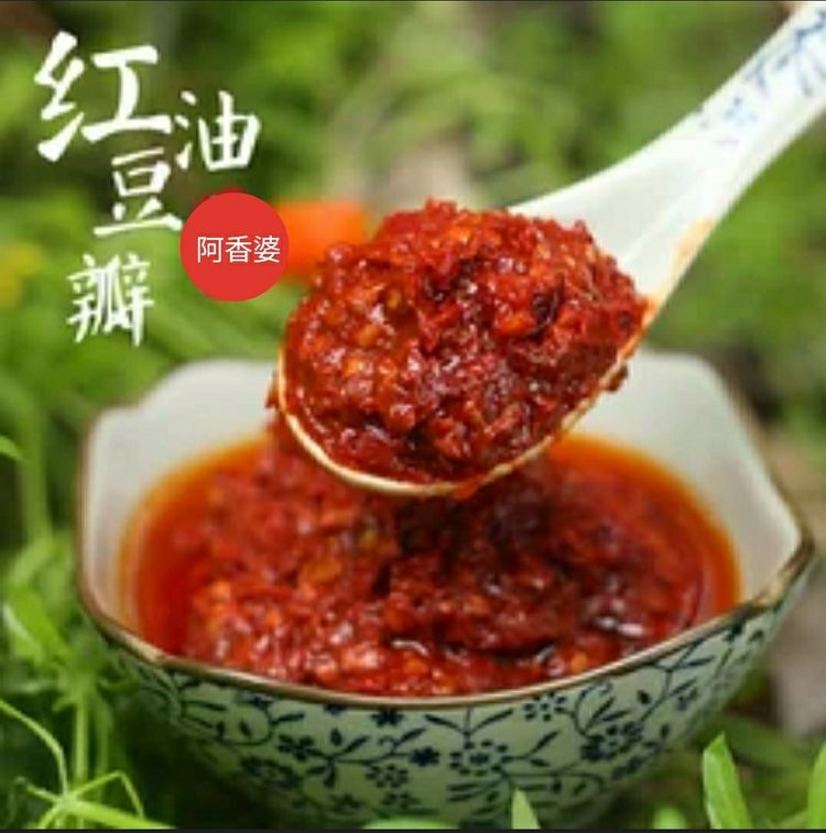 【太陽食品】阿香婆新品 —— 紅油豆瓣 上市啦！??！