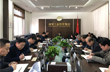 集團黨委中心組開展 “講政治、敢擔(dān)當(dāng)、改作風(fēng)”專題教育 ——“改作風(fēng)”專題集中學(xué)習(xí)