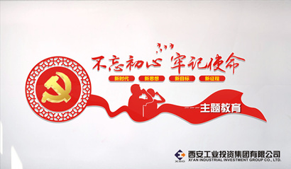 中央“不忘初心、牢記使命”主題教育領(lǐng)導(dǎo)小組印發(fā)《關(guān)于第二批主題教育單位基層黨組織召開專題組織生活會(huì)和開展民主評(píng)議黨員的通知》