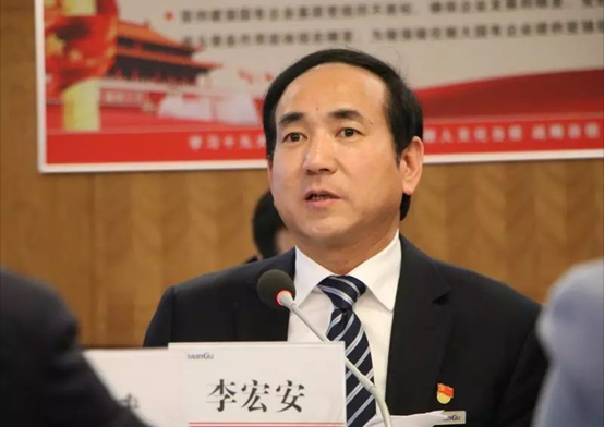 【陜鼓集團(tuán)】李宏安同志兼任中國(guó)標(biāo)準(zhǔn)工業(yè)集團(tuán)有限公司黨委書(shū)記、董事長(zhǎng)